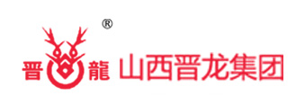 山西晉龍集團