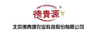 北京德青源農業科技股份有限該公司