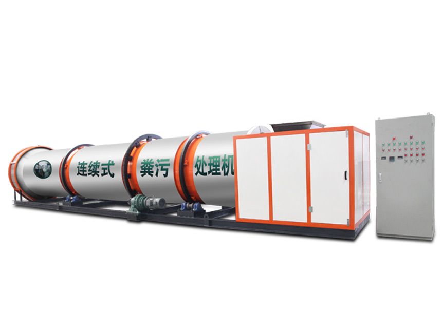 粪污处理中心